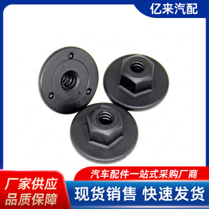 Tuerca de Brida Hexagonal de Goma y Plástico Yilai 88888 para Reparación de Chasis de Vehículos - Product Image 5