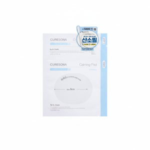 Kit de soins des cicatrices Dr. Oracle Cure Sona O2 de haute qualité Soins calmants et économiques avec des résultats efficaces - Product Image 2
