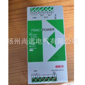 Module d'alimentation ODES PSMC1 220VDC 240W, entrée 220VAC, alimentation industrielle - Product Image 1