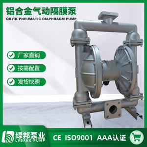Pompe à diaphragme pneumatique en alliage d'aluminium de haute qualité QBK QBY-100, pompe d'arrosage basse pression avec théorie d'aspiration - Product Image 3