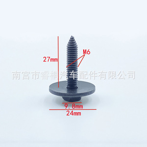 Tornillo autorroscante para guardabarros de coche Shuangxuan M6x27 con cabeza hexagonal, arandela y clip, de acero, uso general - Product Image 3