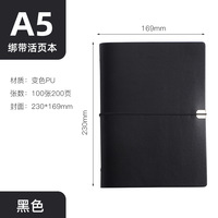 Carnet de notes A5 en cuir PU, couverture rigide, couleurs rouge, noir, bleu, reliure cousue, papeterie de bureau