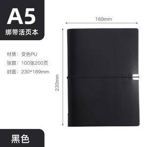 สมุดโน้ตหนังธุรกิจ A5 แบบเย็บกี่หนา  พร้อมปกหนัง  ปรับแต่งโลโก้ได้ ของขวัญเครื่องเขียนสำนักงาน ขายส่ง - Product Image 5