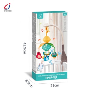 Chengji-cama eléctrica con campana <span class=keywords><strong>para</strong></span> <span class=keywords><strong>cuna</strong></span>, juguete colgante de animal suave, sonajero, móvil <span class=keywords><strong>musical</strong></span> operado por batería rusa <span class=keywords><strong>para</strong></span> <span class=keywords><strong>cuna</strong></span> de bebé - Product Image 6