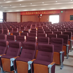Sillas de Auditorio Yi Jian con Base de Aleación de Aluminio, Asientos de Espuma de Alta Densidad Roja para Uso en Teatros y Aulas - Product Image 3
