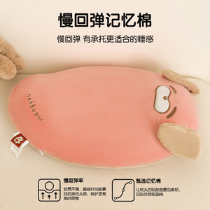 Oreiller en mousse à mémoire de forme pour enfants, forme ovale, fermeté moyenne, pour le soutien du sommeil et de la colonne cervicale, pour enfants de 3 ans et plus - Product Image 5