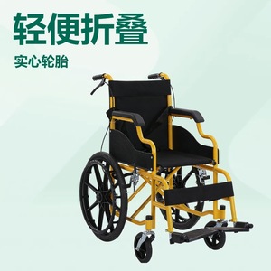 Silla de ruedas plegable ligera para niños, cochecito de viaje portátil de metal negro para niños - Product Image 2