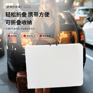 Easy-to-clean Modern Hotel Furniture Portable Outdoor White Long <b>Plastic</b> Folding <b>Table</b> Eco-friendly Durable Two Halves Foldable - Product Image 1