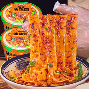 <span class=keywords><strong>Nouilles</strong></span> vapeur artisanales non frites en farine de blé - <span class=keywords><strong>Nouilles</strong></span> instantanées larges style <span class=keywords><strong>Kung</strong></span> <span class=keywords><strong>Fu</strong></span> saupoudrées d'huile en seau - Repas rapide - Product Image 1