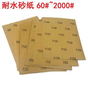 Discos de Lijado Neutros de 9x3.6 Pulgadas P240, Base de Papel con Adhesivo de Carburo de Silicio para Pulir y Desbastar - Product Image 2