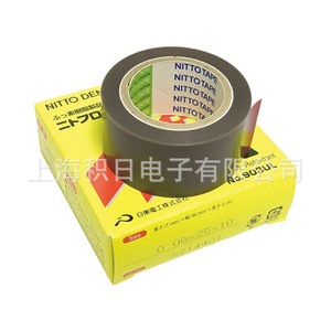 Nitto <b>PTFE</b> Tape 0.18mm 300mm 540mm High Temperature Resistance For Electronic And Electrical Components - Product Image 2