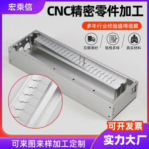 ฮงเฉิงซิน ชิ้นส่วนอะลูมิเนียมอัลลอยด์ที่ผลิตด้วยเครื่อง CNC 012 ความแม่นยำสูงสำหรับการใช้งานหุ่นยนต์ - Product Image 5
