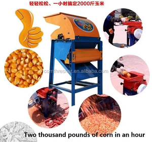 Sgranatore di Mais con Funzione di Sbucciatura, Macchina Monofase con Motore a Benzina, Mietitrebbia per Mais Senza Pelatura - Product Image 3