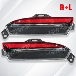 Tesla <b>Model</b> 3 Rear Fog Light Reflector 2023-2024 LED Plano Convex Flat Shape Part 1712514-00-<b>D</b> - Product Image 4