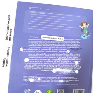 Kang Xiaozhi Hairun Sunshine libri illustrati di educazione alla sicurezza fisica dei bambini-starò lontano da questi 'Dangers' stampa personalizzata - Product Image 3