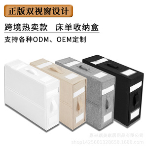 Clothing Organizer Storage Box Rectangle 0.8KG Standing Type Lattice Pattern Spring 2024 Part Number 6143 - Product Image 2