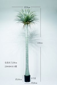 Fausses Fausses Plantes de Haute Qualité, Grand Arbre Artificiel <span class=keywords><strong>en</strong></span> <span class=keywords><strong>Pot</strong></span>, <span class=keywords><strong>Palmier</strong></span> Artificiel, Yucca, 90cm, 230cm - Product Image 6