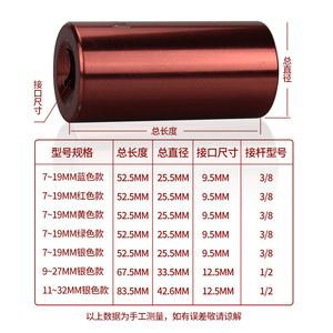 KZD Multi Functional Socket 1/4 In Chrome Vanadium Steel Self Adjusting Metric Imperial Ratchet Socket Wrench <b>Tool</b> - Product Image 3