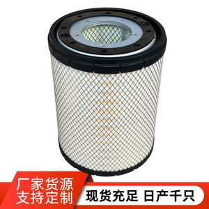 Elemento de filtro de aire 1463932 AR226SY ACA226SY para motores Caterpillar, número de pieza de repuesto 3034 - Product Image 3