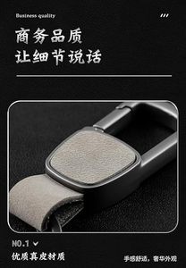 <span class=keywords><strong>Porte</strong></span>-clés en cuir véritable et métal, clip pour clés de maison et de voiture, accessoires pour clés, pendentifs, petits cadeaux pour hommes - Product Image 4