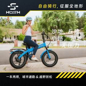 Bicicleta Eléctrica Plegable Mingmax de 20 Pulgadas con Llantas Gruesas, Frenos de Disco, Asistencia al Pedaleo y Batería de Litio - Product Image 3