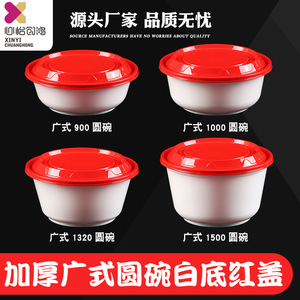 Bols en plastique ronds jetables avec couvercles, contenants alimentaires épaissis pour soupes et repas bento, usage commercial - Product Image 5