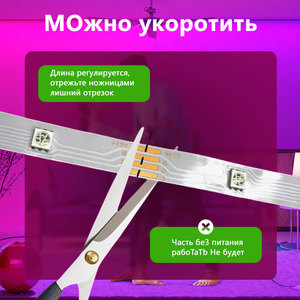 Ruban LED RGB Joystar pour Décoration de Salle de Jeu, 20m, 24V, <span class=keywords><strong>Puce</strong></span> 4848, Télécommande 44 Touches, Contrôle par APP, PCB 8.8mm, IP20 avec Adaptateur UE - Product Image 5