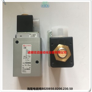 โซลินอยด์วาล์ว Imi Herion รุ่น 8020850.0200.220.00 ไฟ AC 230 โวลต์ ขนาด 1/4 นิ้ว ผลิตในเยอรมนี - Product Image 4