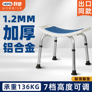 เก้าอี้อาบน้ำกันลื่นสำหรับผู้สูงอายุตั้งครรภ์ผู้พิการอลูมิเนียมอัลลอยด์การออกแบบโครง X อุปกรณ์ความปลอดภัยในห้องน้ำ - Product Image 5