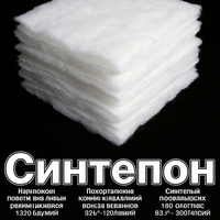 Ouate en polyester effet soie pour veste matelassée, rembourrage de manteau en coton, non agglomérante, conserve la forme, lavable