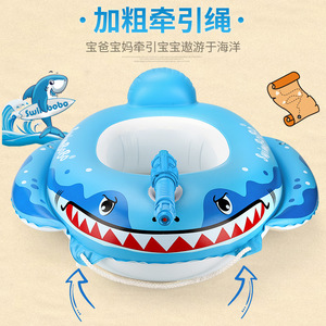 Flotador inflable con diseño de tiburón SwimBoBo para niños, para piscina, parque acuático, diseño de dibujos animados, ayuda de flotación de PVC - Product Image 3