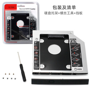 Aluminum Hard <b>Drive</b> Caddy 12.7/9.5/9.0mm Laptop SATA3 SSD HDD <b>Optical</b> <b>Drive</b> Bracket With Cooling Design - Product Image 2