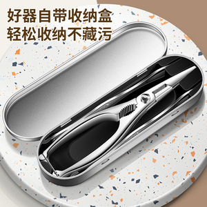 Precision <b>Crab</b> Tool Set 304 Stainless Steel Heavy Duty Seafood Tools for Eating <b>Crabs</b> - Product Image 4