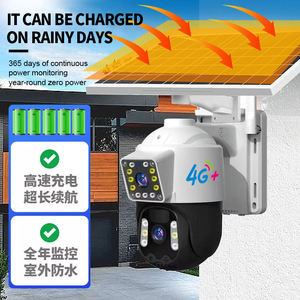 V360pro 3MP HD 4g ống kính kép năng lượng mặt trời PTZ camera chuyển động phát hiện tự động theo dõi thẻ Sim 10000mAh Pin năng lượng thấp kết nối wifi - Product Image 3