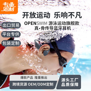 Es-938 Foldable Bone Conduction Headphones Bluetooth 6.0 32GB Sports Headphones IP68 Waterproof Swimming Use - Product Image 5
