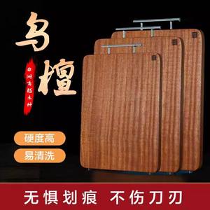 Planche à découper en bois d'ébène rectangulaire, épaisseur 2,5 cm, double face, pour légumes et fruits, bloc à découper en bois massif - Product Image 4