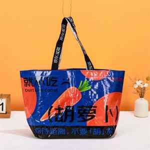 Sac en nylon tissé recyclable surdimensionné, vente en gros d'usine, avec fermeture éclair et doubles poignées d'épaule, idéal pour les courses, les voyages, personnalisable - Product Image 2