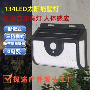 Solar Wall <b>Light</b> 134LED Outdoor Waterproof <b>Motion</b> <b>Sensor</b> Aluminum Alloy Polycarbonate Diffuser Square Shape - Product Image 5