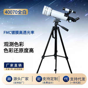 Astronomical Telescope 40070 335X Magnification High Resolution Stargazing For Adults And Kids - Product Image 5