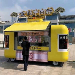 Xe tải thực phẩm di động thực phẩm di động phục vụ Trailer đầy đủ trang bị ngoài trời bia di động Kem Cà Phê xe kéo thực phẩm - Product Image 2