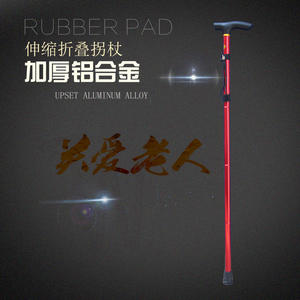 Bâtons de marche pliants en alliage d'aluminium sur mesure, cannes de randonnée télescopiques avec design antidérapant, réglables pour les personnes âgées, randonnée - Product Image 6