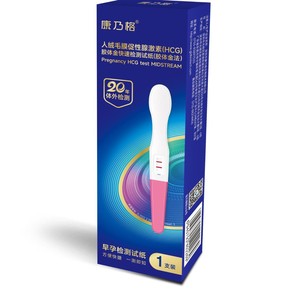 Test de grossesse précoce Kangnaige, stylo rose, boîte individuelle, kit de diagnostic haute précision - Product Image 2