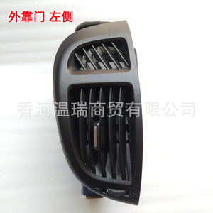 Kia Forte Cerato Soul Air Vents 97480 97490 97430 97440 Plastic Set Of 4 For <b>Car</b> <b>Interior</b> - Product Image 2