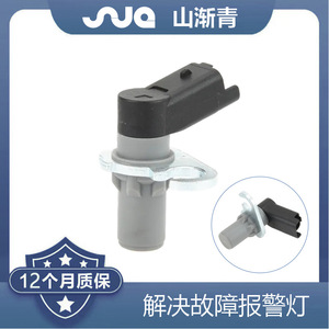 เซ็นเซอร์เพลาข้อเหวี่ยง 9640627780 1920FP 1920EN สำหรับเปอโยต์ 307 อะไหล่ทดแทน - Product Image 3