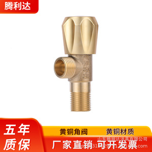 Válvula angular de cobre con rosca macho de 1/2 pulgada, acabado en latón para calentador de agua, válvula de cierre de agua fría y caliente - Product Image 2