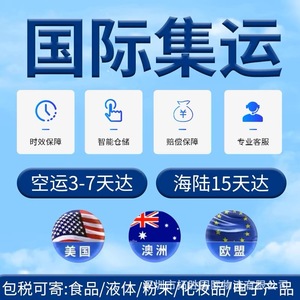 Servicio de Logística LCL de Tuosheng Sea Freight Express Delivery para Reino Unido, Estados Unidos y Canadá, Línea Dedicada para Envío de Paquetes Pequeños - Product Image 2