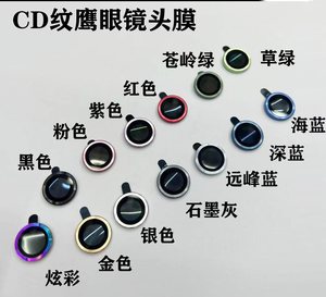 Pellicola salvaschermo per obiettivo della <span class=keywords><strong>fotocamera</strong></span> in metallo trasparente monopezzo 3D 9H <span class=keywords><strong>vetro</strong></span> temperato per <span class=keywords><strong>iPhone</strong></span> 15 <span class=keywords><strong>Pro</strong></span> Max 14 <span class=keywords><strong>13</strong></span> 12 11 3 pezzi <span class=keywords><strong>vetro</strong></span> per <span class=keywords><strong>fotocamera</strong></span> - Product Image 3