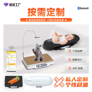 เครื่องชั่งอิเล็กทรอนิกส์สำหรับสัตว์เลี้ยงขนาดเล็กถึงขนาดกลาง ปรับแต่งได้ สำหรับชั่งน้ำหนักสัตว์เลี้ยงขนาดเล็ก อุปกรณ์สำหรับสัตว์เลี้ยงขนาดเล็ก - Product Image 3