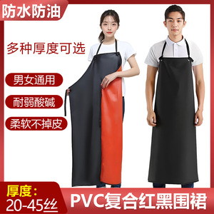Delantal de PVC impermeable a prueba de aceite, 80x110cm, color sólido, para cocina, trabajo, uso doméstico, para adultos, con correa para el cuello - Product Image 5