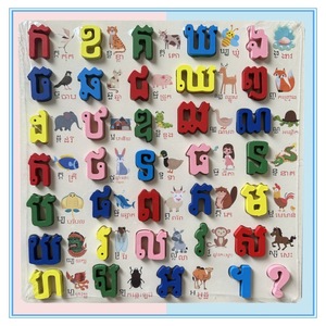 <span class=keywords><strong>Alphabet</strong></span> <span class=keywords><strong>arabe</strong></span> mot main saisir conseil cognitif lettre numéro Puzzle enfants préscolaire éducatif bébé jouets pour enfants - Product Image 5